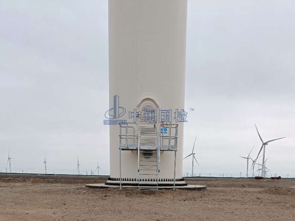 風(fēng)電塔筒檢測