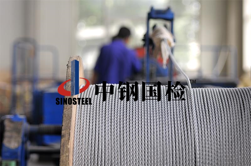 不銹鋼材質(zhì)檢測(cè),鋼材材質(zhì)檢測(cè)費(fèi)用,不銹鋼檢測(cè)報(bào)告,不銹鋼檢測(cè)項(xiàng)目