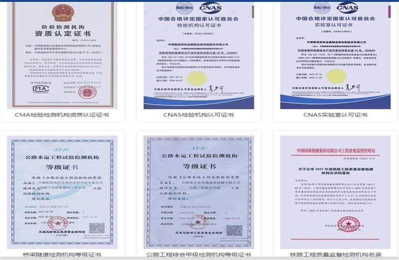 農(nóng)產(chǎn)品批發(fā)市場(chǎng)道路工程高架橋檢測(cè) 動(dòng)靜載試驗(yàn)