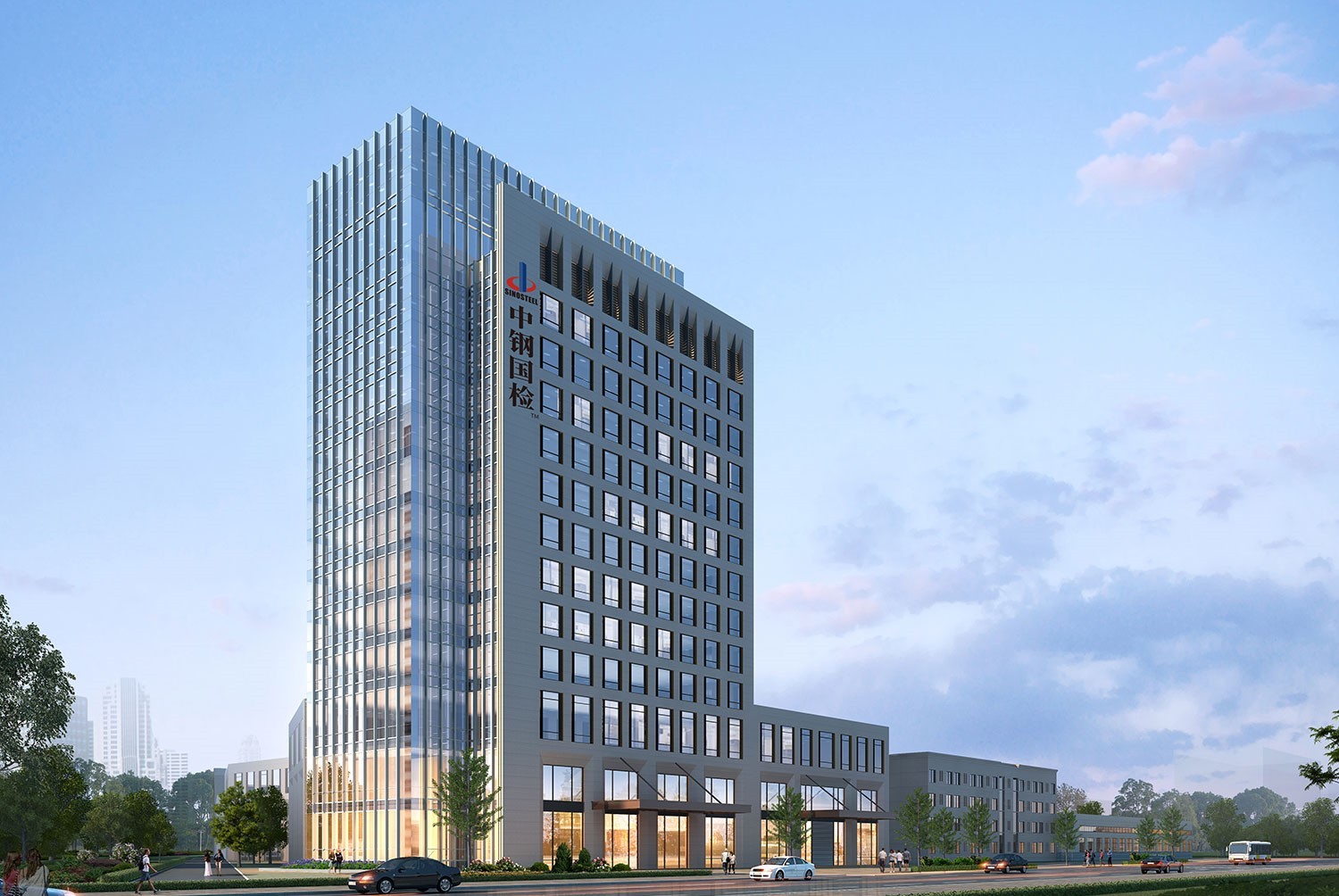 中鋼國(guó)檢以實(shí)力筑牢檢測(cè)根基，守護(hù)國(guó)民質(zhì)量安全