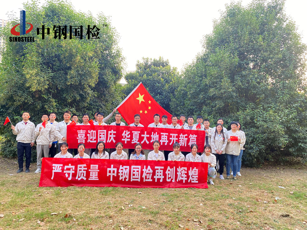 喜迎國(guó)慶 2022年國(guó)慶節(jié)放假通知