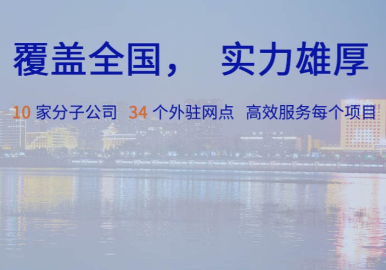 水平力分散支座檢測機(jī)構(gòu)