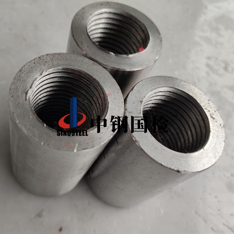 鋼筋機(jī)械連接接頭型式檢驗(yàn) 40的鋼筋套筒做型檢