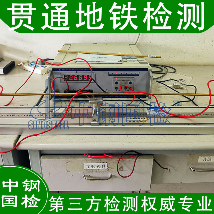 接地軌道過(guò)渡電阻檢測(cè)