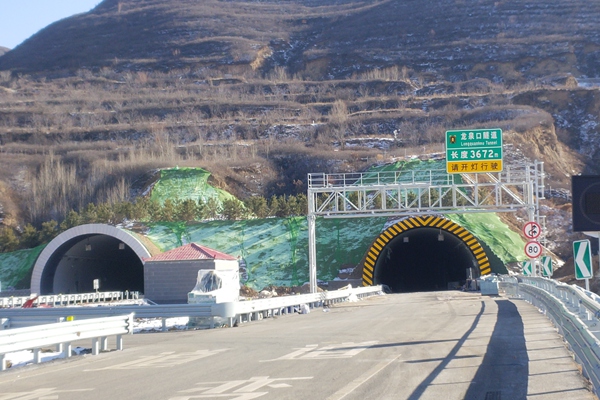 隧道二襯混凝土檢測項(xiàng)目