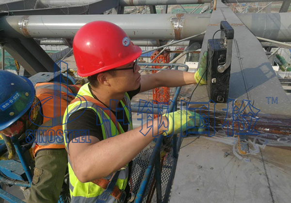 中鋼國檢鋼結(jié)構(gòu)無損探傷檢測(cè)現(xiàn)場(chǎng)