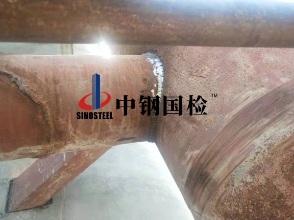 燃氣管道探傷檢測項目 檢測方法