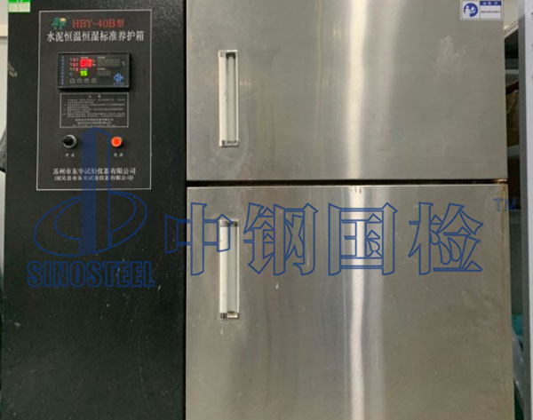 水泥恒溫恒濕標(biāo)準(zhǔn)養(yǎng)護箱