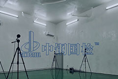 錄音棚檢測(cè)機(jī)構(gòu) 聲學(xué)性能檢測(cè)報(bào)告