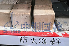 防火涂料施工后需要送檢嗎 檢測(cè)費(fèi)用是多少