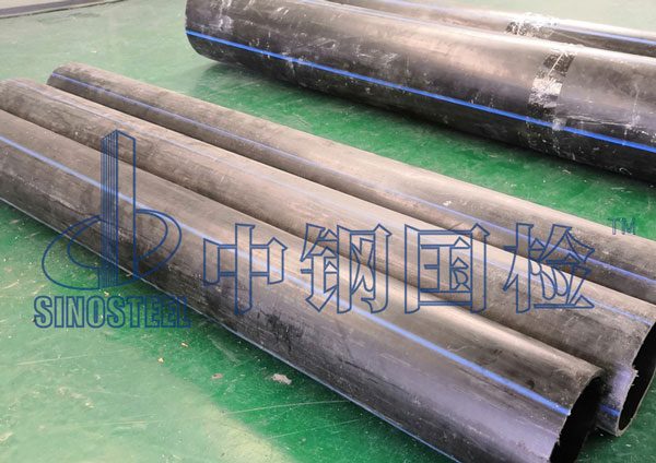 聚乙烯產(chǎn)品檢測