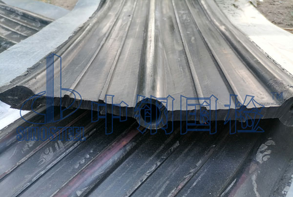 橡膠止水帶檢測