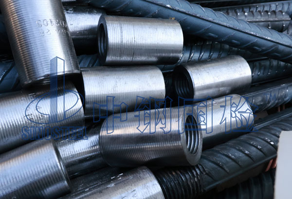 直螺紋套筒檢測