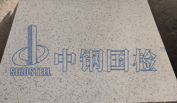 地板防火檢測(cè)