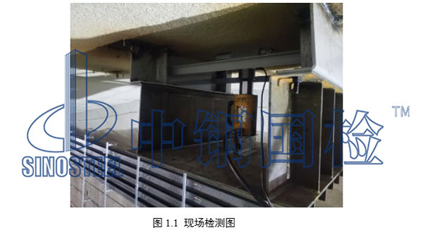 現(xiàn)場(chǎng)檢測(cè)圖