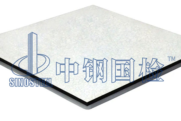 全鋼防靜電網(wǎng)絡(luò)地板檢測(cè)方法 檢測(cè)費(fèi)用是多少