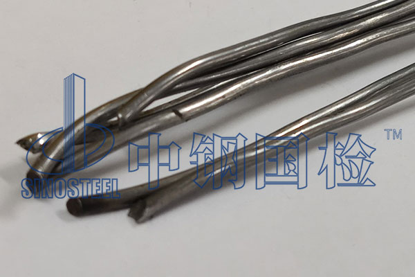 金屬材質(zhì)檢測(cè)