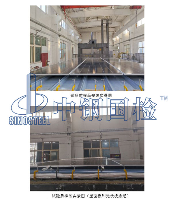 光伏組件檢測現(xiàn)場