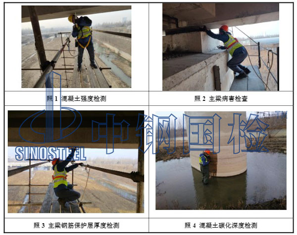 橋梁工程現(xiàn)場(chǎng)檢測(cè)圖片