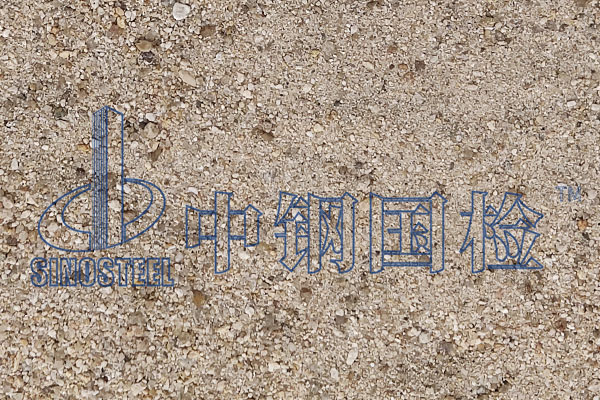 高爐渣礦渣成分檢測報告