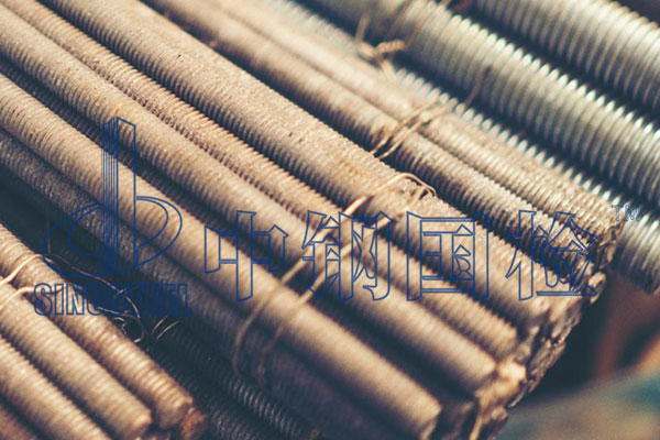 合金結(jié)構(gòu)鋼檢測