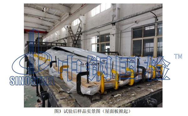 現(xiàn)場檢測圖片