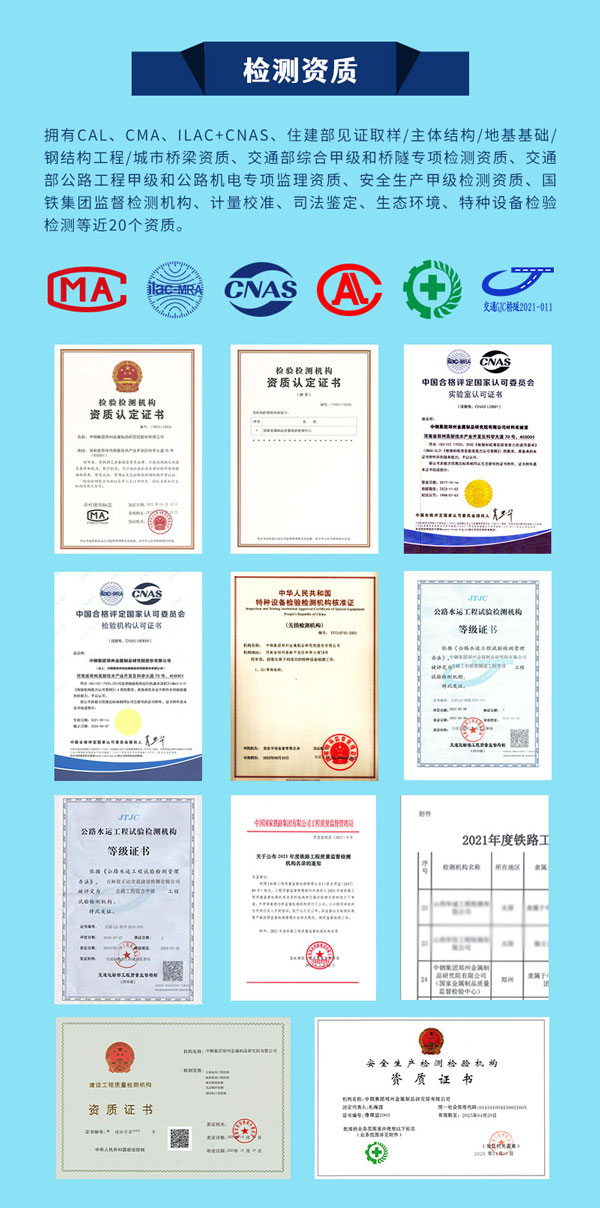 鋼管鹽霧試驗權威機構