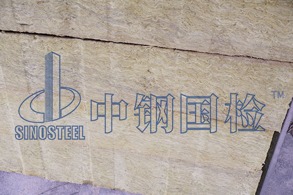 巖棉夾芯板檢測