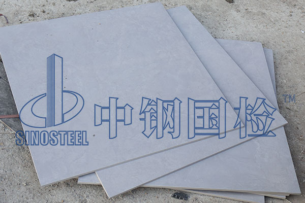 瓷磚耐酸度檢測方法及標準