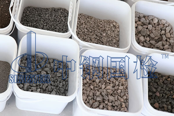 砂石有機質(zhì)含量檢測報告 第三方檢測機構(gòu)