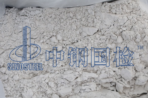 石灰石粉活性度檢測方法 第三方檢測機構(gòu)