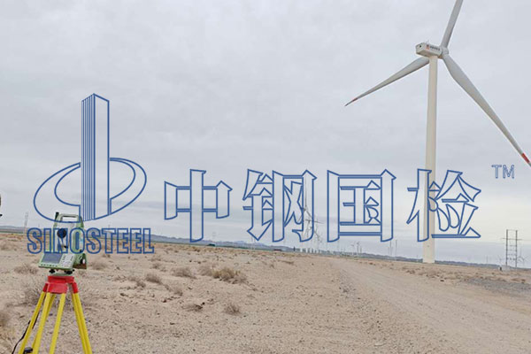 風(fēng)電塔筒無損檢測(cè)方法及規(guī)范