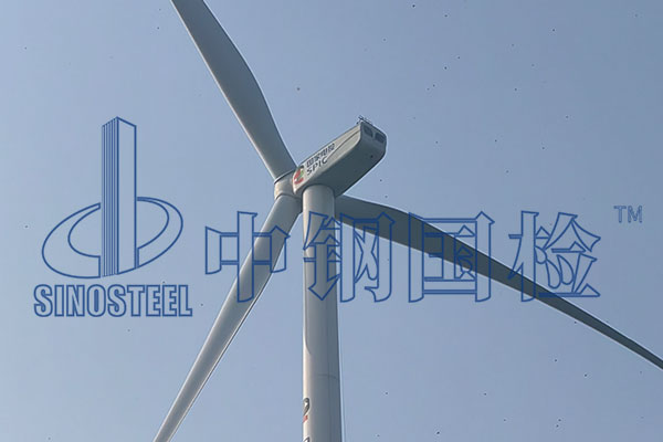 風(fēng)電項(xiàng)目試驗(yàn)檢測項(xiàng)目 風(fēng)電項(xiàng)目檢測價(jià)格