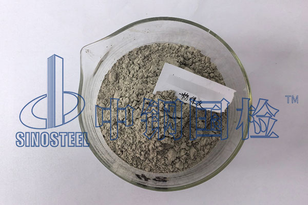 粉煤灰出廠檢驗(yàn)報(bào)告及合格證