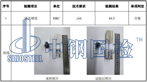 鉆頭檢測項(xiàng)目結(jié)果