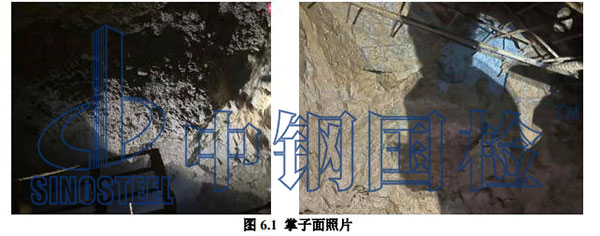 隧道超前地質(zhì)預(yù)報(bào)