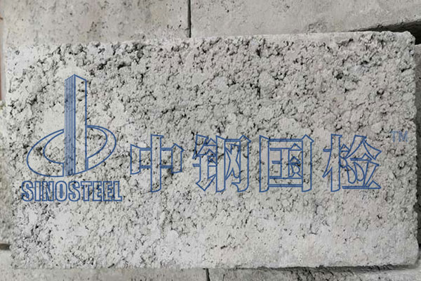 水泥磚檢測去哪？水泥磚檢測多少錢一組？
