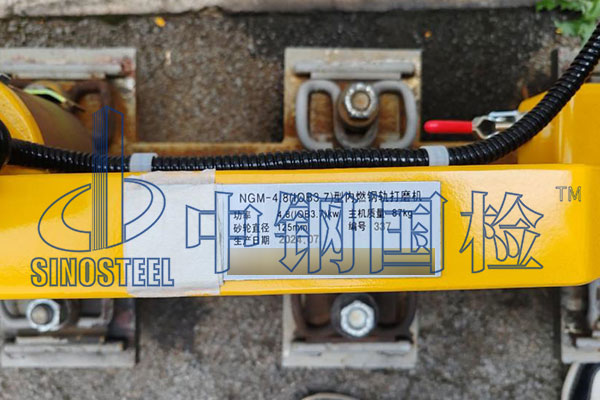 TB/T 3158與Q/CR 890標準差異對比，中鋼國檢幫你理清打磨機檢測清單