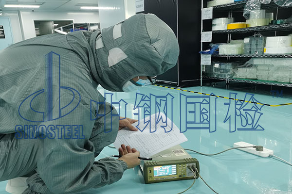 防靜電地板檢測(cè)項(xiàng)目 防靜電地板檢測(cè)標(biāo)準(zhǔn)