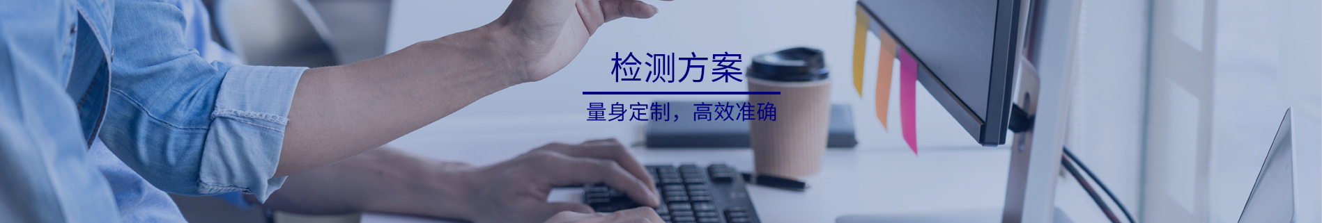 風(fēng)電混凝土塔筒檢測(cè)報(bào)告