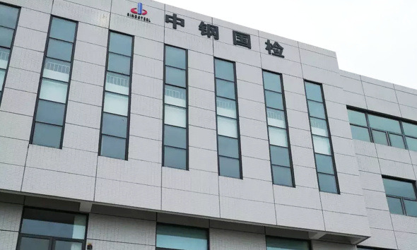 公正科學(xué) 客戶滿意