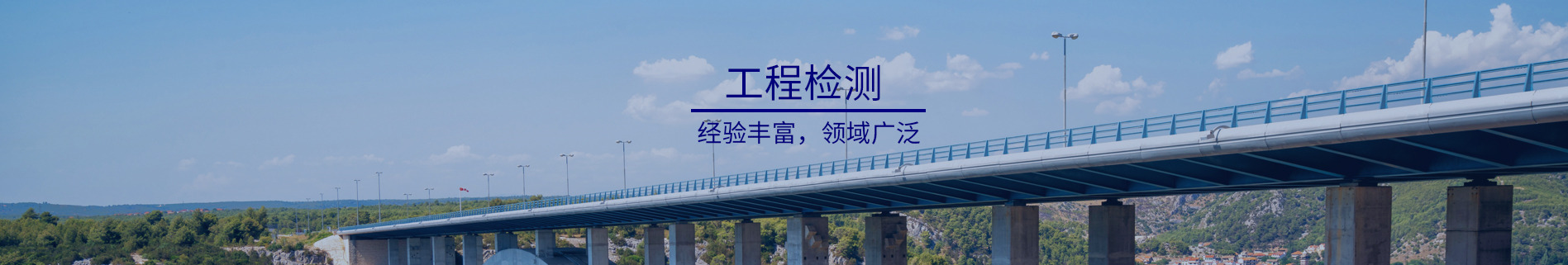 風(fēng)電塔筒遠(yuǎn)距離檢測(cè)